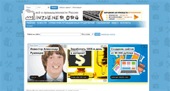 Desktop Screenshot of inzhener.org